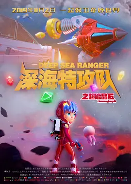 正在播放亚洲